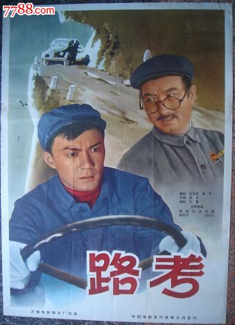 日本福冈教育大学文凭毕业证怎么仿制